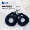 【实付满199送钥匙扣】【毛绒手铐挂件】创意包包毛绒玩具挂件男女手机挂饰钥匙扣 商品缩略图5
