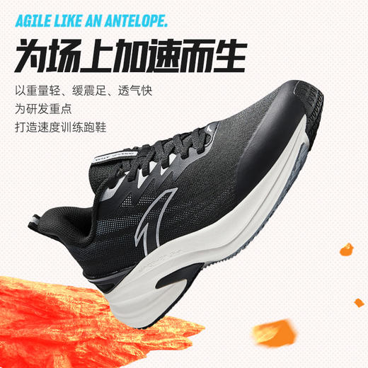 安踏羚跑4代丨缓震跑鞋男秋季新款透气舒适训练跑鞋休112535585R 商品图0
