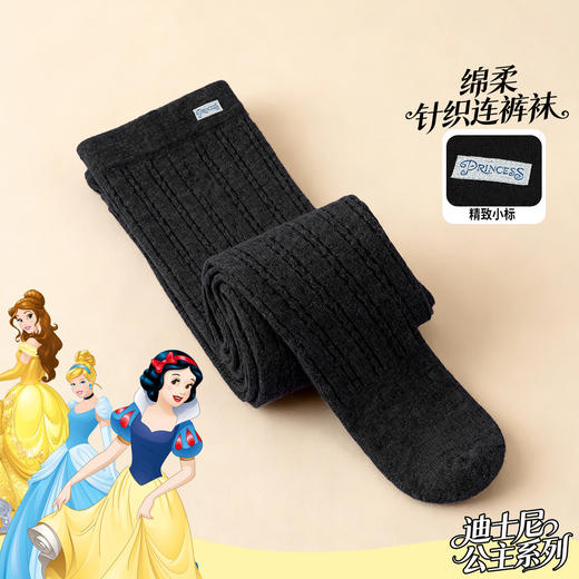 迪士尼女童秋季公主裤袜233DP0212 商品图5