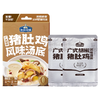 胖东来同款加点滋味风味火锅底料汤底系列 商品缩略图11