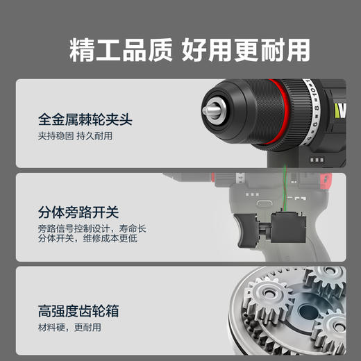 威克士12V 无刷电钻 裸机 WE204 商品图5