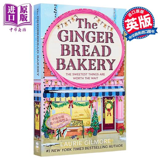 预售 【中商原版】梦港系列5 姜饼烘焙坊 英文原版 The Gingerbread Bakery Laurie Gilmore 浪漫喜剧故事 畅销流行小说 英版平装 商品图2