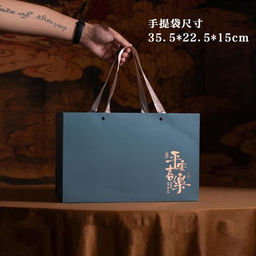 平安喜乐【蓝.2瓷】35元1套.整箱10套. 商品图5