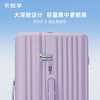 【三倍新国标】卡拉羊百褶魔方体行李箱纯PC抗摔防刮CX8118 G 商品缩略图1