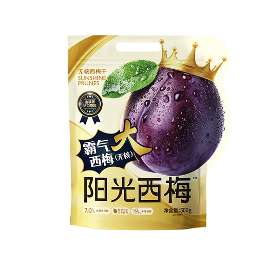 阳光西梅 霸气西梅 商品图6