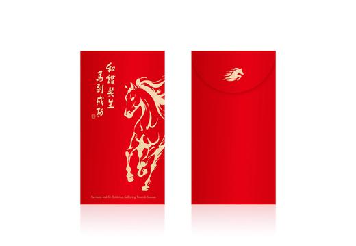 2026年“和谐共生 马到成功”红包袋 商品图4