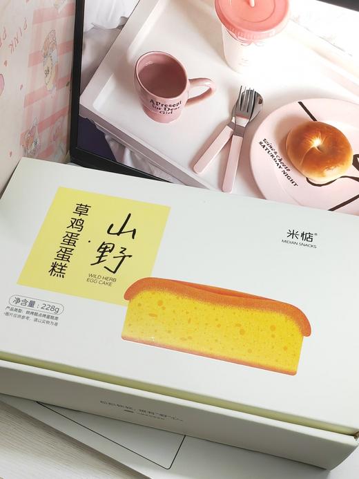米惦山野草鸡蛋糕 商品图3