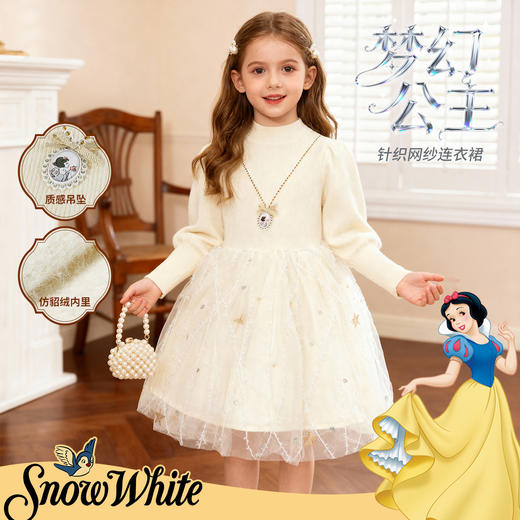 迪士尼儿童女童毛衣长袖连衣裙XD4DQ006 商品图0