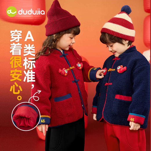 【清仓】嘟嘟家童装男童唐装儿童外套新中式女童年服洋气宝宝上衣国风冬款 商品图4