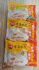 思念灌汤水饺 商品缩略图1