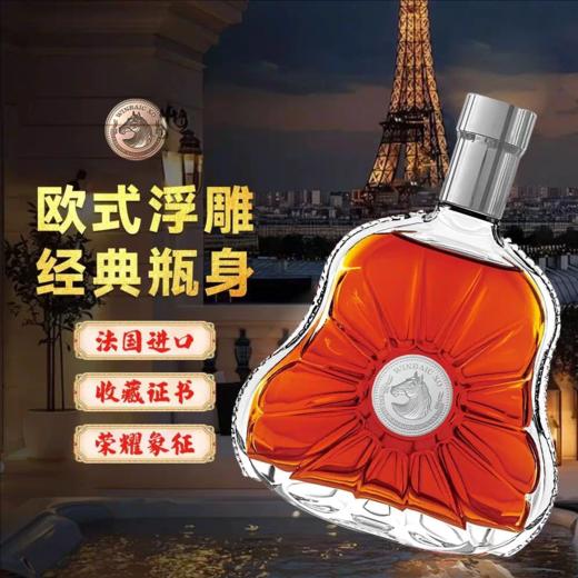 “马年限定”百赢客XO白兰地马上有彩 送礼佳选 1瓶1礼盒 700ml/瓶 商品图2