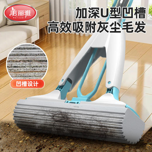 【秒杀】美丽雅优品玲珑挤水胶棉拖把 商品图2
