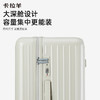 【云朵箱】卡拉羊纯PC大容量超轻云朵箱魔方体行李箱静音CX8119 商品缩略图2