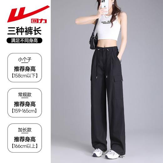 回力工装裤直筒阔腿裤子高腰显瘦2025女春秋休闲裤冲锋登山运动裤 商品图2