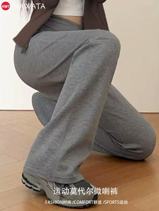 哈瓦塔新款莫代尔微喇裤H351173 商品图0