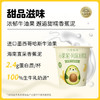 北海牧场小果泥香蕉牛油果味100g*3杯 儿童酸奶高钙低温酸奶酸牛奶 商品缩略图2