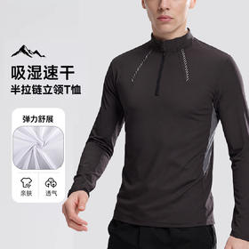 跃牌【跃LEAP-ACTIVE】秋冬季男士半拉链健身长袖吸湿排汗防晒修身打底衫上衣C52183
