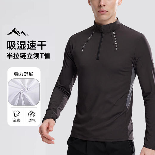 跃牌【跃LEAP-ACTIVE】秋冬季男士半拉链健身长袖吸湿排汗防晒修身打底衫上衣C52183 商品图0