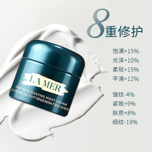 【保税仓美妆-买一送一】Lamer/海蓝之谜奇迹晚霜面霜60ML 深眠愈颜 合并订单不发 福州保税仓直发 商品图1