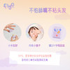 【博主专享】FlyO飞哦儿童唇膏5g 商品缩略图3