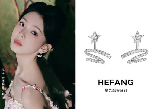 原单HEFANG气泡星云项链+耳钉饰品112401 商品图7