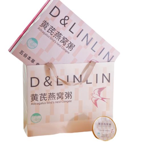 【KAIDIYA】凯帝雅-黄芪燕窝粥-1512g 商品图0