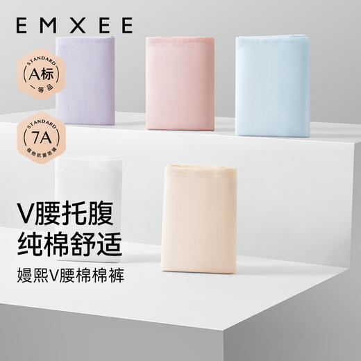 【内衣内裤专场】嫚熙孕妇内裤女怀孕早期中晚期月子专用纯棉抑菌低腰无痕托腹夏季 商品图6