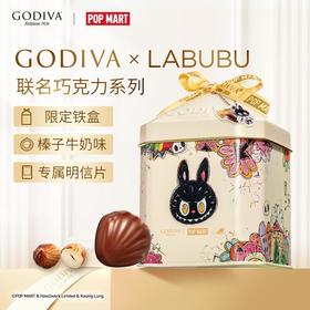 GODIVA歌帝梵 经典大师榛子牛奶巧克力70g（LABUBU联名款）