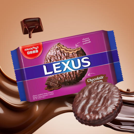 马奇新新 力士巧克力味涂层夹心饼干 200g*2袋 商品图3