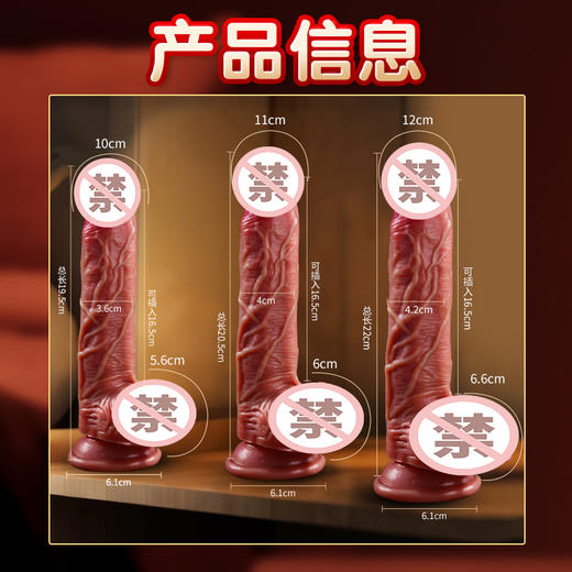 谜姬 赫修斯液态硅胶仿真阳具 商品图3