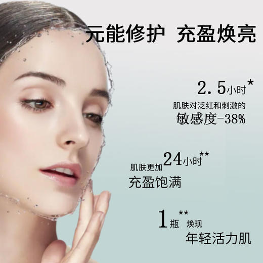 【香港直邮美妆】LAMER/海蓝之谜修护精萃液-30ml*2 小样随身装旅行装 合并订单不发 广州南沙口岸入境 商品图1