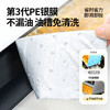 无染油烟机吸油棉10条/30条/50条 商品缩略图4