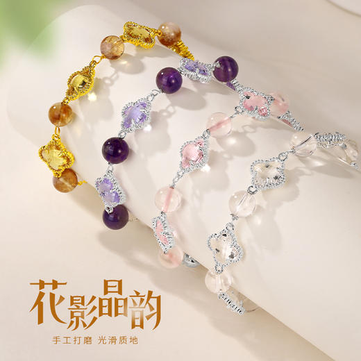 金六福吉祥水晶幸运四叶草手链JLF-JSSL13534★ 商品图0