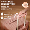【流金工艺合金质感】卡拉羊纯PC大深舱魔方体超轻云朵行李箱CX8127 商品缩略图4