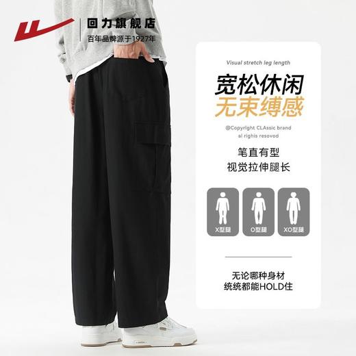回力工装裤男款春秋美式宽松直筒休闲裤黑色长裤2025新款阔腿裤子 商品图2