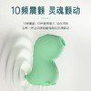 【女用器具】甜心小恐龙哦哦龙吮吸强震器 商品缩略图3