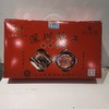 深圳家味康公明腊肉腊肠拼盘1000g/盒 商品缩略图0