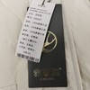 12.12错过没有！清货不退雅鹿剪标【羽绒服】绒子含量90% 爱心绗缝中长可拆卸帽羽绒服-喜出 商品缩略图7