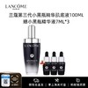 买100ml赠21ml【保税仓美妆】兰蔻第三代小黑瓶精华肌底液100ml 赠小黑瓶精华液7ml*3 国际版 义乌保税仓直发 商品缩略图0