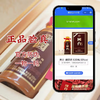 【直播爆款】国台 臻钻 酱香型白酒 53度 礼盒装 500ml*4整箱（非原箱 介意勿拍） 商品缩略图4
