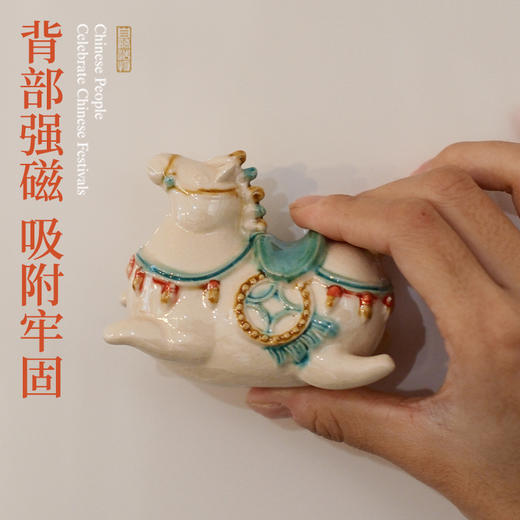 自然造物马年唐三彩冰箱贴陶瓷磁吸马上来财新年摆件生日礼物文创 商品图3