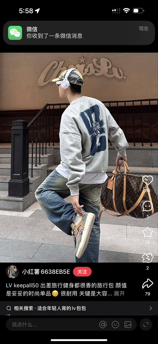 驴家keepall50旅行袋 商品图5