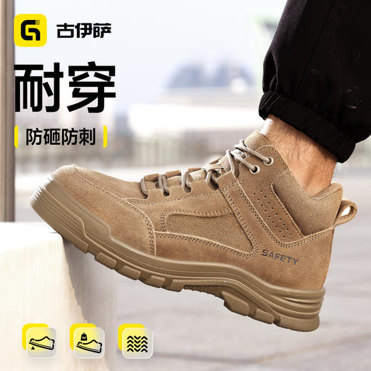 焊工系列高帮四季款安全鞋防砸防刺反绒皮防烫实心底耐磨4.0凯夫拉 商品图5