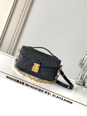 秋冬特惠💰1550 渠道级LV【全钢五金 MB163c01变码芯片】te级LV 全套包装 M46595黑色 本款Pochette Métis East West手袋