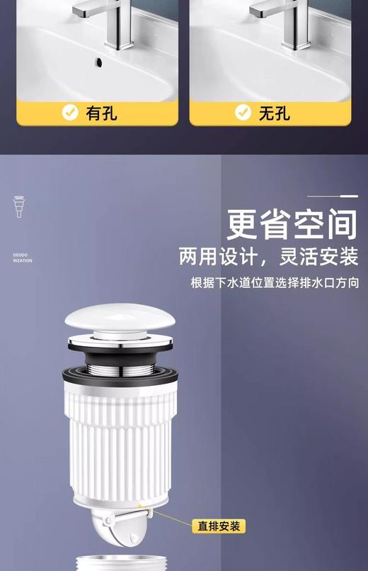 8476免钉陶瓷大面弹跳(白) 商品图2