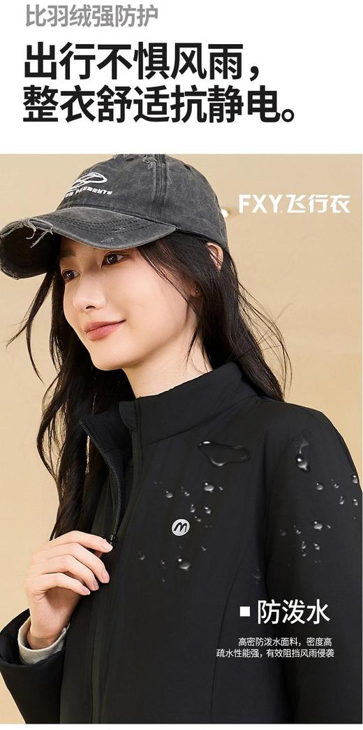 【多妈团购 高端金标P棉金标飞行衣外套】100%绵羊毛，棉羊毛锁温 10℃到0℃单穿无压力 ，便携易收纳、防风防雨防污、好看还百搭，防水拉链，顺滑不卡壳-拟盛 商品图7