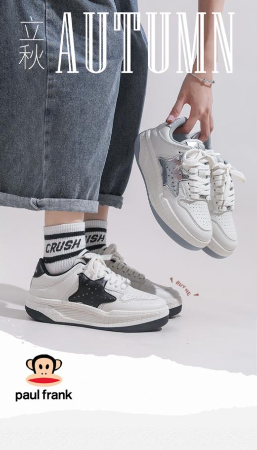 🌸【大嘴猴女鞋秋季百搭透气时尚系带板鞋】 🤩亲爱的小仙女们，🍂秋冬到了！是时候更新你的鞋柜了！🌈 🌟今天我要和大家分享🎈几款让我超级种草的宝贝 商品图6