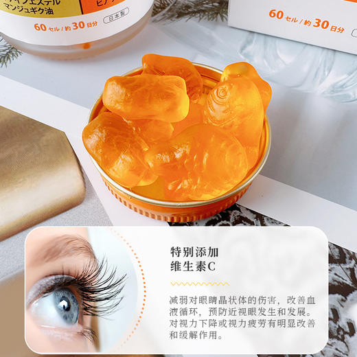 清仓【CUF卡芙蓝莓叶黄素酯软糖】150g*4盒  保质期到26年2月 商品图3