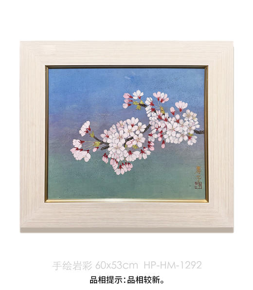 伽罗 JALO 中古画合集2（编号1247-1293、1007-1179） 商品图2
