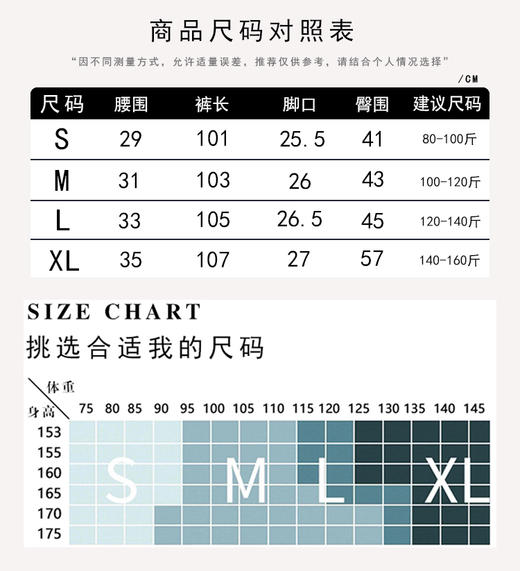 哈瓦塔新款莫代尔微喇裤H351173 商品图3